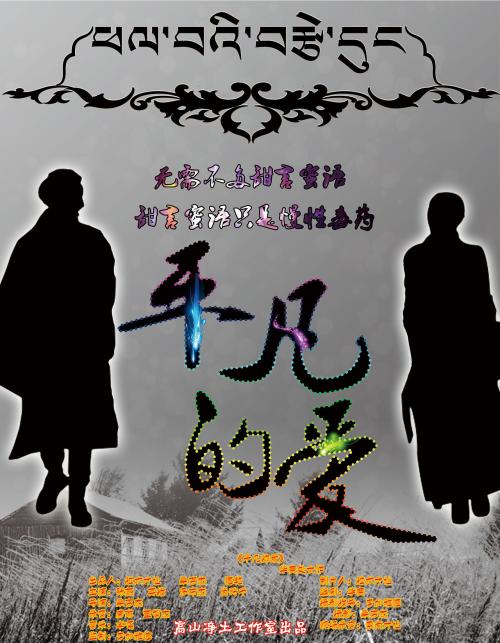 东北大学秦皇岛分校学位证样本